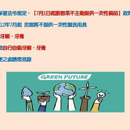 Winsor'S Han-Guan Cửu Phần Ngoại thất bức ảnh